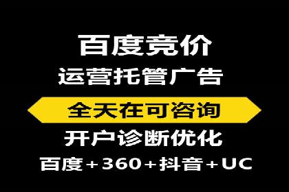 案例解析：SEM代运营公司如何为企业带来精准流量